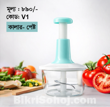 ভেজিটেবল চপার